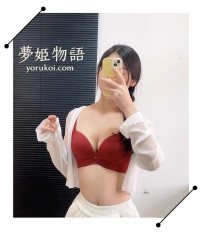 #B03 #21歳 #50000円 🧡職業：大阪芸術大学の学生