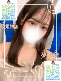 梨音 #22歳 #東京 身長：154cm 体重：43kg バスト：Cカップ