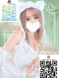 耶理（エリ） #23歳 🧡職業：パフォーマンスダンサー