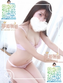 沙千（さち）🌸 #21歳 #100000円／60分