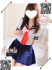 柚木（ゆずき） #20歳 #5万円 身長: 155cm / 体重: 42kg / バスト: Bカップ