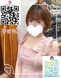 菜紬（つむぎ） #28歳 🧡スタイル：160cm 48kg Eカップ