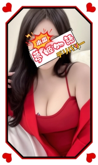 💋 本日出勤の女神リスト公開中！♥️ 📅【日付】8月2日（土）