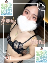 🧡奈合 #23歳 #40000円 #大阪 🧡職業：会社員 🧡スタイル：160cm 45kg Bカップ