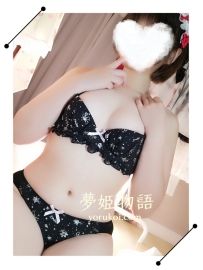 #B05 #20歳 #50000円 🧡職業：コンビニ店員