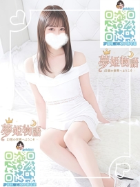 愛那（あいな） #26歳 🧡職業：シングルマザー