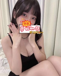 惠香  #24歳 #28000円 🎀 157cmのスレンダーな身体に、柔らかなDカップ