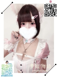 #東京 #A49  #22歳    #70000円   身長：154cm   体重：50kg   バスト：Fカップ