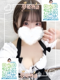 光幸 #22歳 身長：158cm 体重：46kg バスト：Dカップ