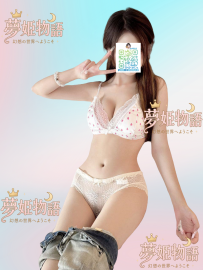 繪亞 #23歳 📏 身長：156 cm ｜ ⚖️ 体重：47 kg ｜ 💋 バスト：Eカップ