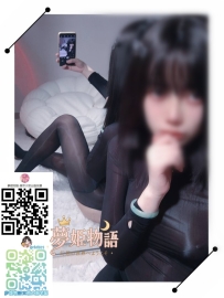 #B56 #23歳 #30000円 🧡職業：フリーランス