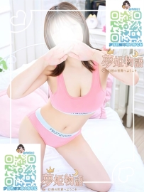 芙美 #28歳 #大阪 🧡職業：ヨガインストラクター 🧡身長：163cm 体重：50kg バスト：E