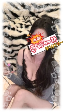 💋 本日出勤の女神リスト公開中！♥️ 📅【日付】8月3日（日）