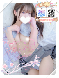 🤩🤩 #A437 #19歳 #80000円 💐💐身長：155cm 💐💐体重：43kg 💐💐バスト：Cカップ     職業：学生