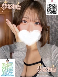 明里 #25歳 📏 身長：165cm ｜ ⚖️ 体重：48kg ｜ 💋 バスト：Eカップ