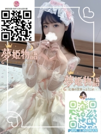 和菜（わかな）#22歳 身長：155cm 体重：43kg カップ：Bカップ