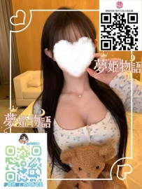 アイアン #22歳  #80000円 身長：165cm  体重：50kg バスト：Eカップ