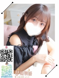 柚希奈 #24歳 #100000円 🧡スタイル：160cm 44kg Cカップ