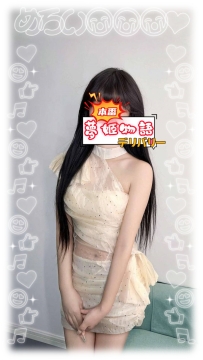 こんにちは！一緒に楽しい時間を過ごしましょう