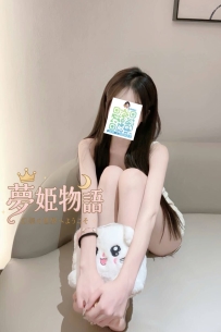 星恋 #20歳 📏 身長：158cm ｜ ⚖️ 体重：44kg ｜ 💋 バスト：Cカップ