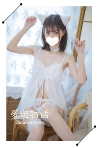 #B19 #20歳 #50000円 🧡職業：学生