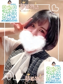 明香里 #28歳 身長：159cm 体重：48kg バスト：Cカップ