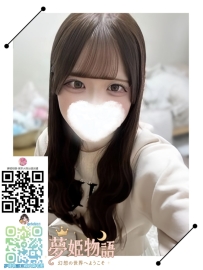 雪音（ゆきね） #20歳 🧡 スタイル：160cm / 46kg / Cカップ