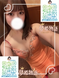 🧡明紀 #26歳 #50000円 #大阪 🧡職業：銀行員 🧡スタイル：164cm 47kg Cカップ