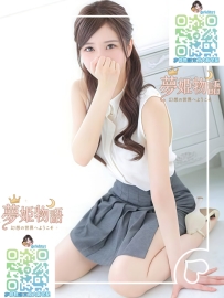 日奈子 #29歳 #30000円 身長：159cm 体重：46kg バスト：Bカップ