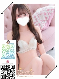 谷香 #20歳 #60000円 🧡スタイル：155cm 45kg Cカップ