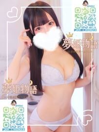 🧡圓 #23歳 #40000円 #大阪 🧡職業：受付嬢 🧡スタイル：165cm 47kg Dカップ