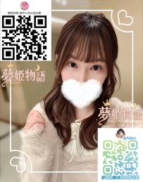 香澄加（かすみか）#27歳 身長：161cm 体重：49kg カップ：Cカップ