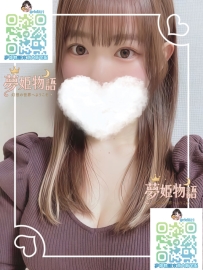 優莉（ゆうり） #26歳 #30000円 🧡職業：美容師 🧡スタイル：163cm 49kg Dカップ