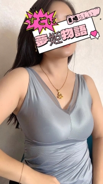 🍓【ユカリ先生（33歳）】成熟知性と色気が溢れる教育系ドエロ美女