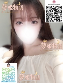 千代 #27歳 📏 身長：165cm ｜ ⚖️ 体重：50kg ｜ 💋 バスト：Eカップ