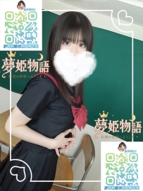 歩美 #19歳 #大阪 🧡職業：学生 🧡身長：157cm 体重：42kg バスト：Cカップ