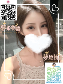 今田 #22歳 🧡スタイル：158cm 39kg Bカップ