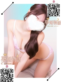 美紗（みさ） #24歳 #40,000円 身長：165cm 体重：48kg バスト：Dカップ