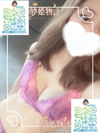 美惠（みえ） #28歳 #30000円 🧡職業：塾講師 🧡スタイル：157cm／45kg／Cカップ