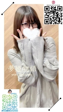 #東京 #A44  #27歳    #40000円   身長：160cm   体重：44kg   バスト：Cカップ