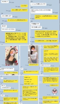 お願いです。皆さん、たとえただ質問したいだけ、写真を見たいだけでも構いません。