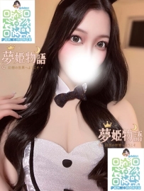 京子 #21歳  #東京  📏 身長：166cm ｜ ⚖️ 体重：47kg ｜ 💋 バスト：Dカップ