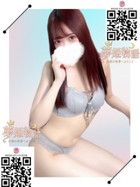 夢和 #25歳 #6万円 🧡 職業：デパート店員 🧡 体型：168cm 44kg Bカップ