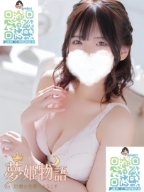 莉知 #26歳 #東京  📏 身長：159cm ｜ ⚖️ 体重：50kg ｜ 💋 バスト：Dカップ