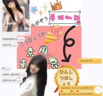 🌸ご支援とご来店、ありがとうございます！🌸
