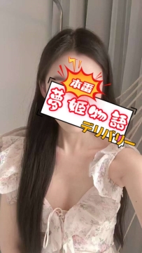 🌸【ナカ（22歳）】素人風ほろ酔い女子♡お酒の力で大胆変貌