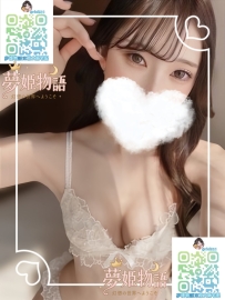 亜希（あき）#24歳 #40000円 🧡職業：フリーランス 🧡スタイル：158cm／45kg／Cカップ