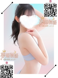 香本 #24歳 #40,000円 身長：157cm 体重：40kg バスト：Aカップ