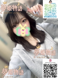瑠香 #22歳 📏 身長：163cm ｜ ⚖️ 体重：50kg ｜ 💋 バスト：Gカップ