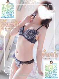 由乃 #25歳  #東京 身長：157cm 体重：46kg バスト：Cカップ